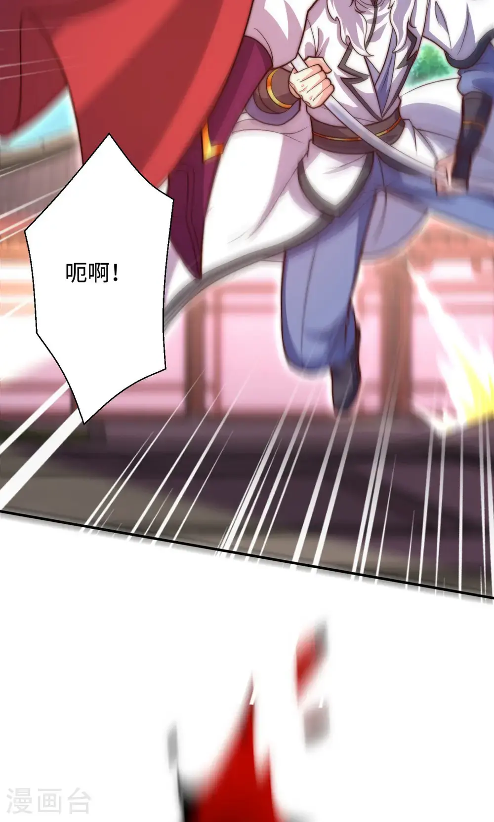 第2季第156话 是谁要屠我全家?43