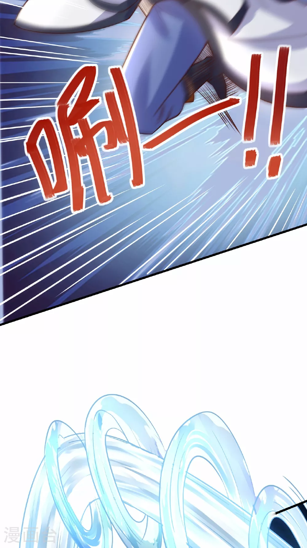 第2季第123话 击败元皇！35