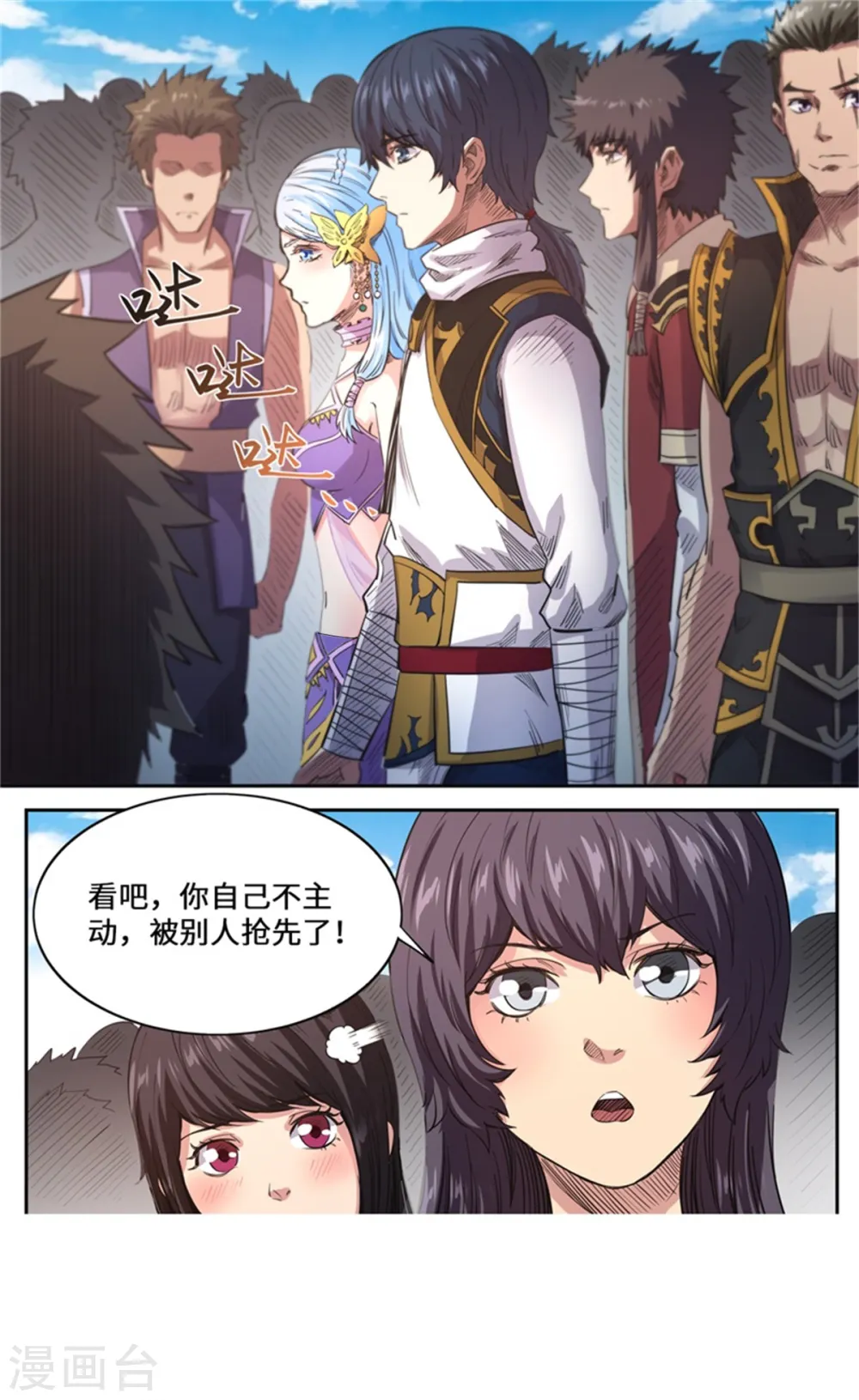 第175话 挑战台之下10