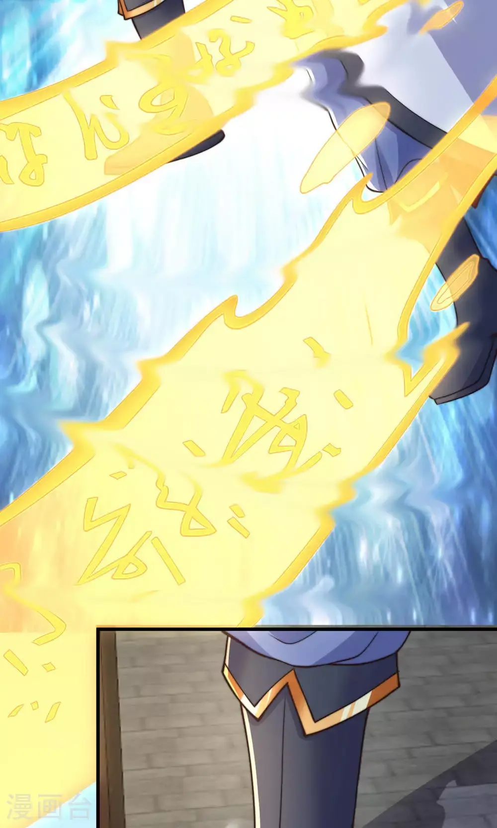 第2季第129话 就这也配叫帝级阵法34