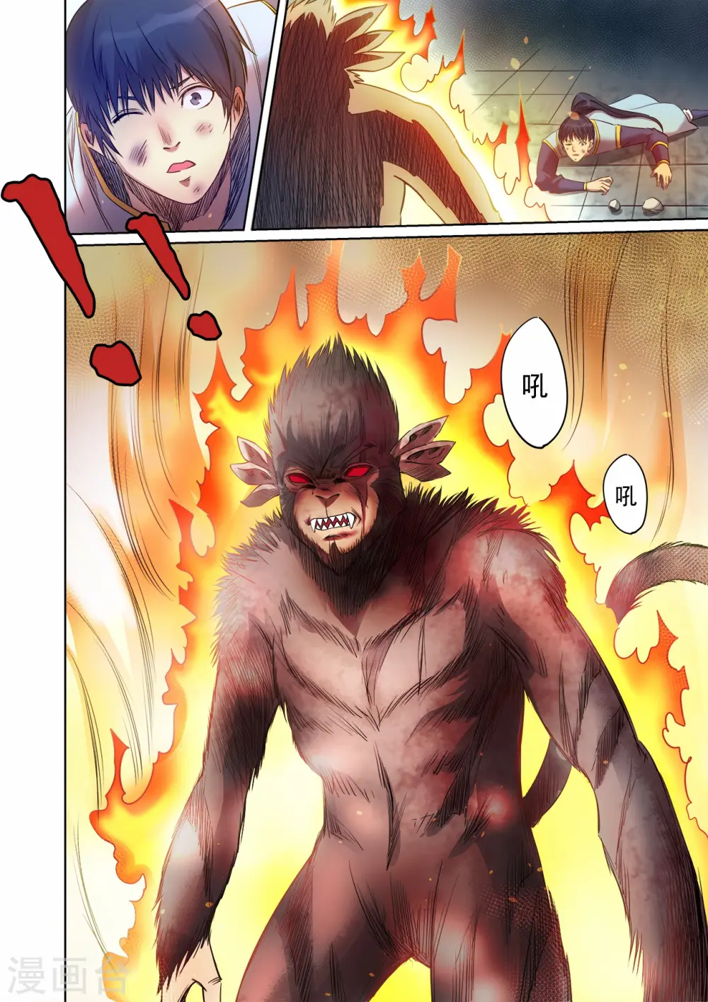 第58话 小猴子之死？？5