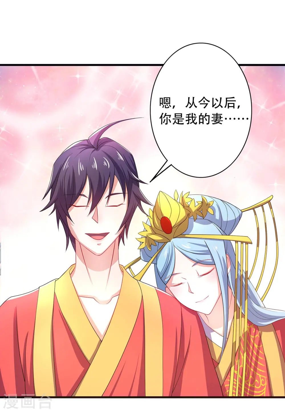 第二季第102话 婚宴泪别，永不相见14