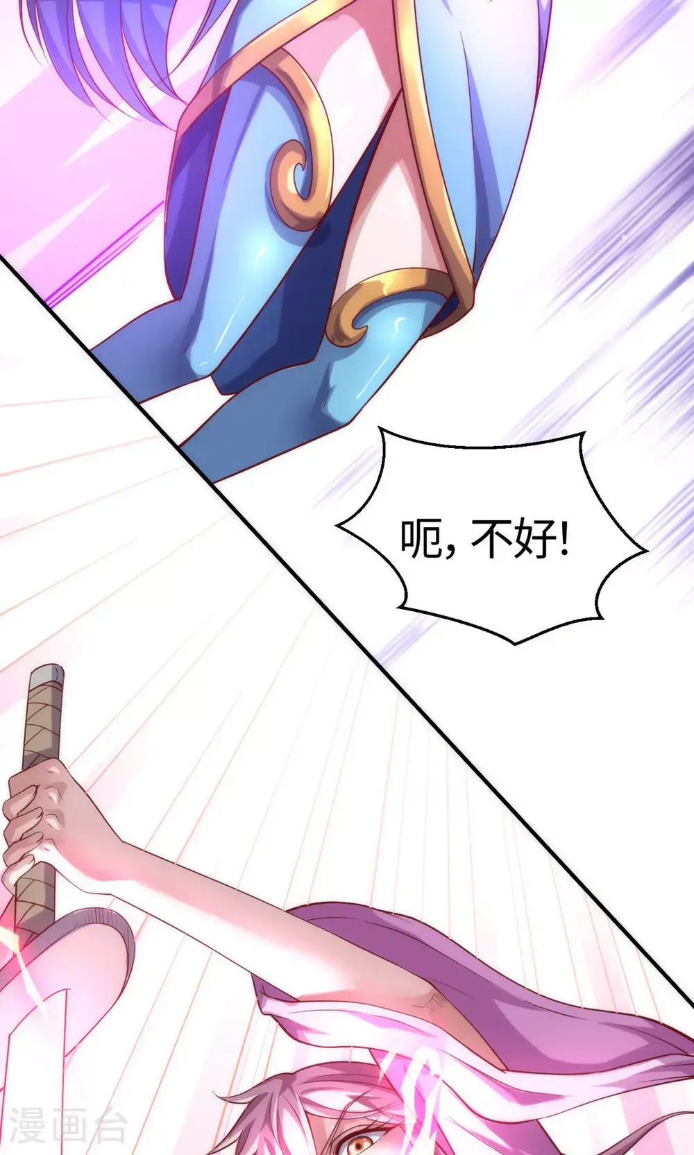 第2季第154话 皇级魅惑失效5