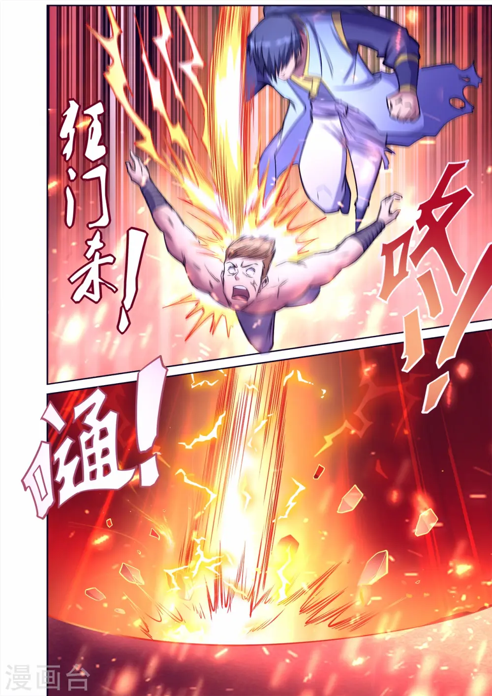 第44话 胜利之吻2