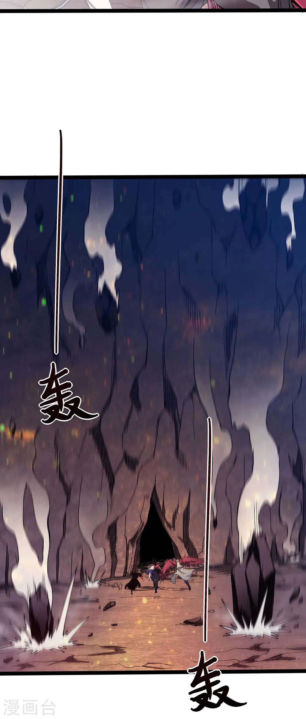 第二季第87话 祖脉真身，一击必杀30