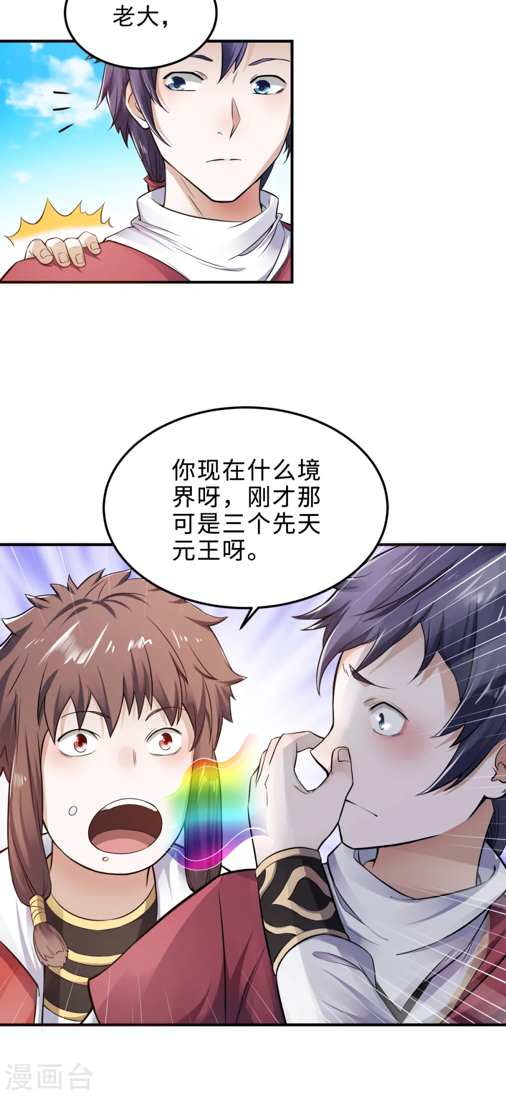 第二季第4话 毁尸灭迹27