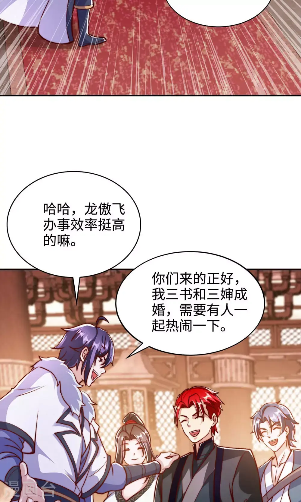 第2季第152话 知道龙家怎么走吗?9