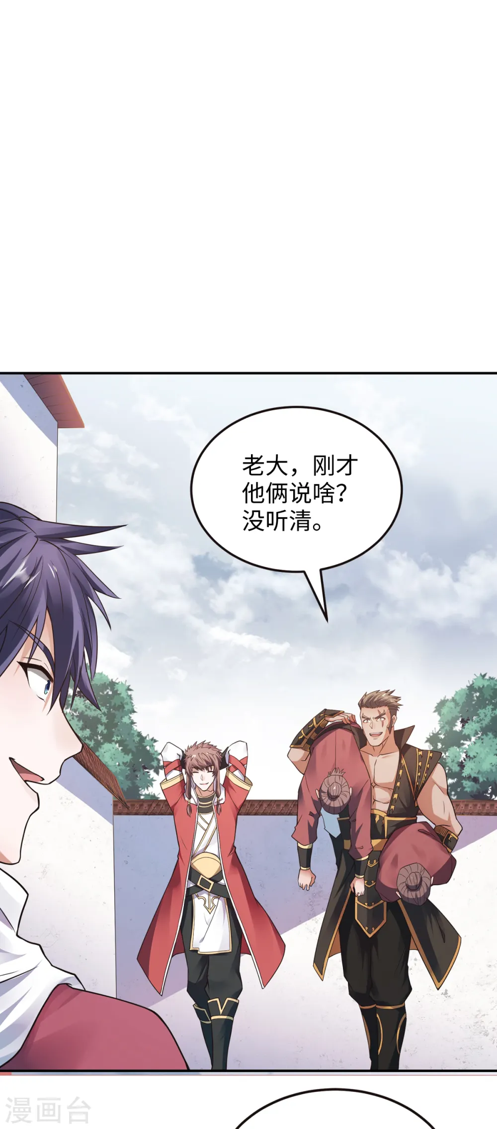 第二季第17话 这是谋反！20