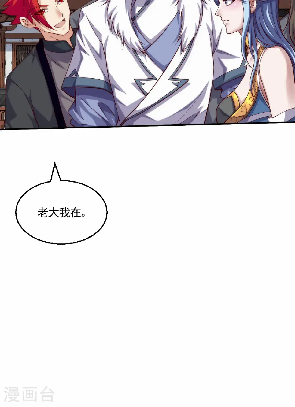 第2季第159话 为爱再踏征程！24