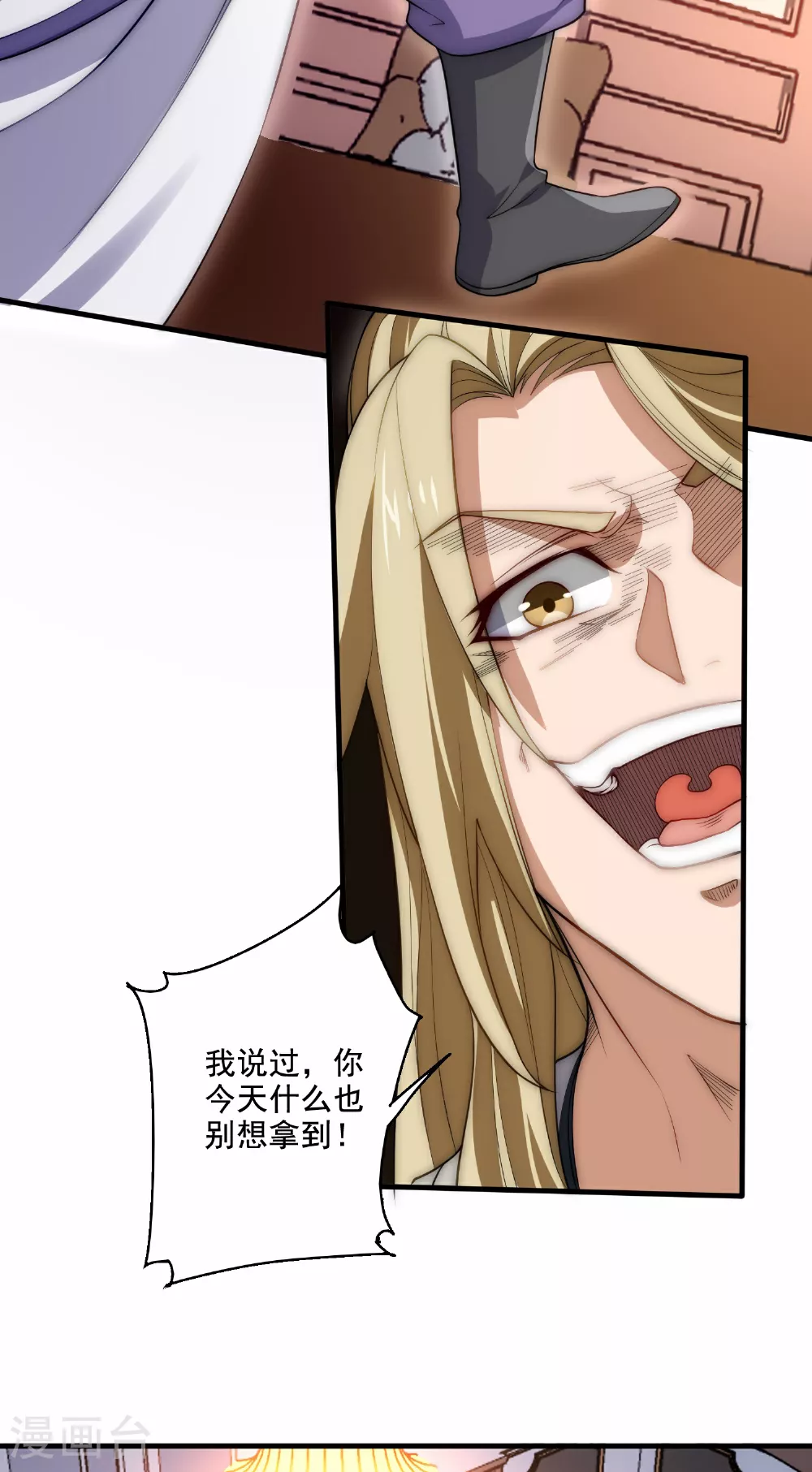 第2季第115话 财色双收28