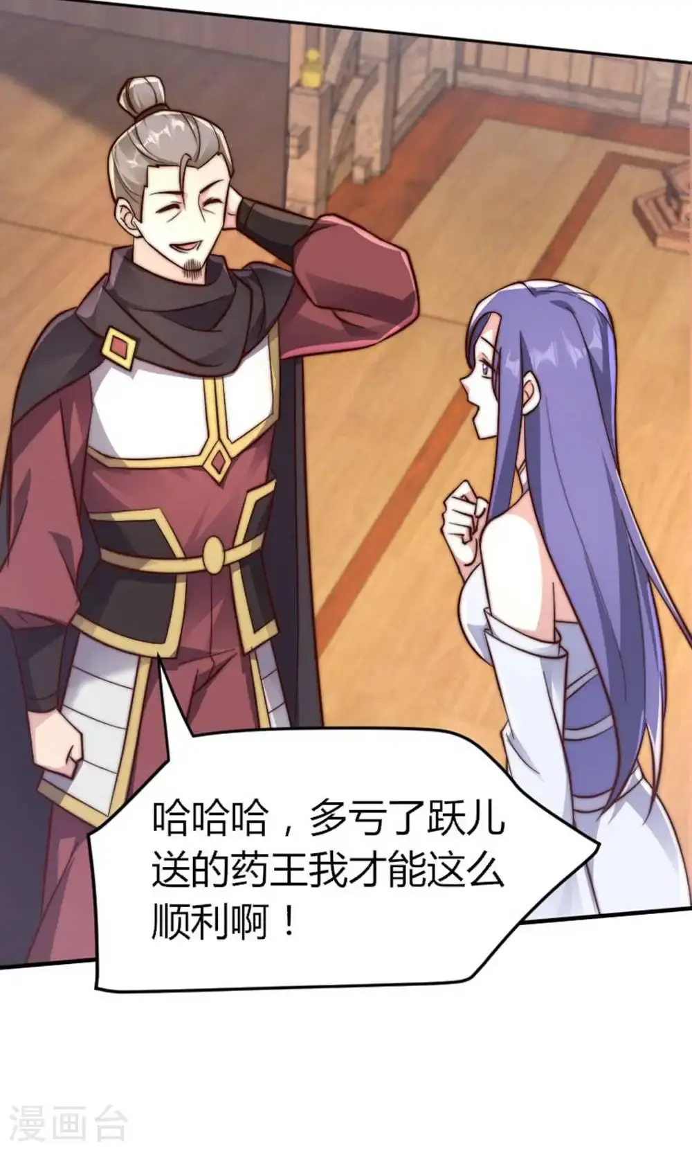第2季第149话 你成皇了又如何?29