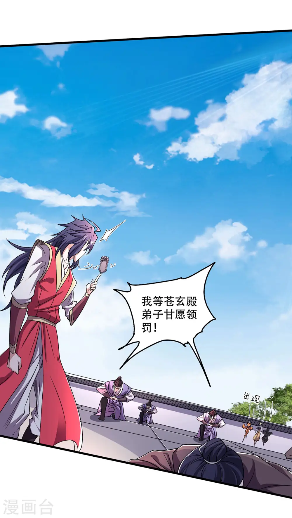 第二季第95话 鹰皇发飙，强敌败退32