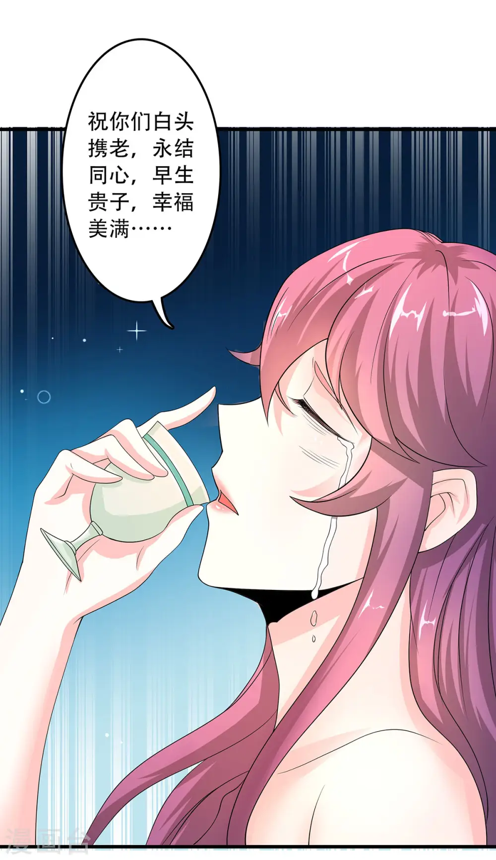 第二季第102话 婚宴泪别，永不相见29