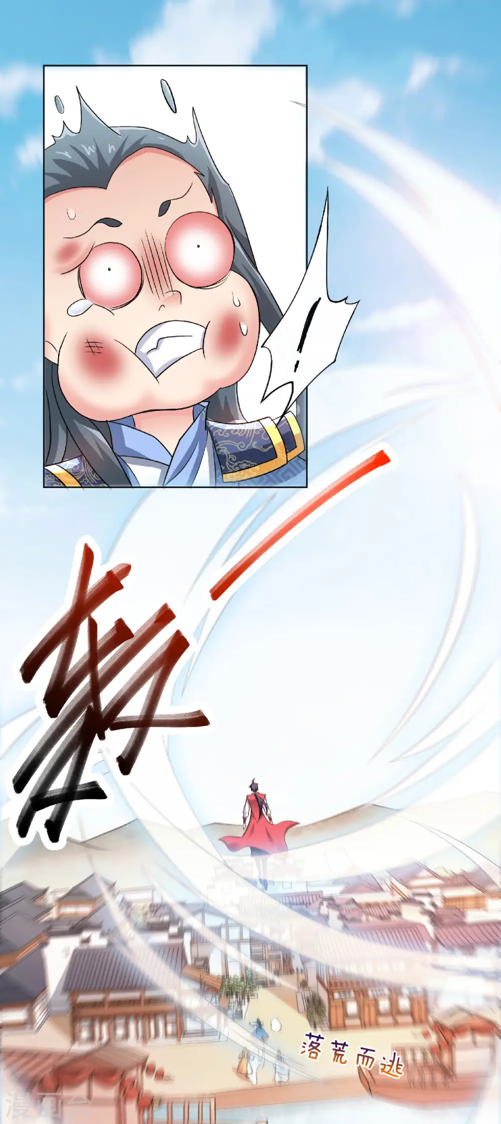 第二季第59话 强敌环伺，欺上门来19