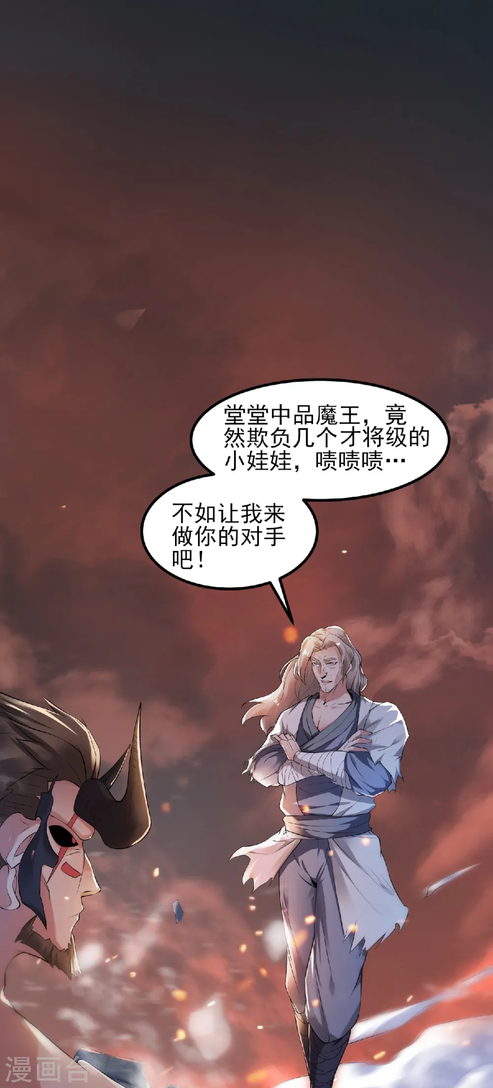 第二季第31话 岂曰无衣，与子同袍13