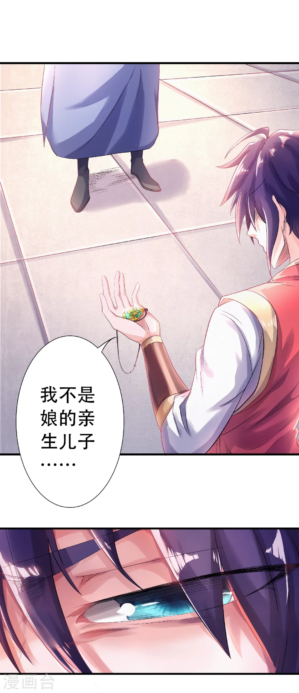第二季第65话 身世之谜17