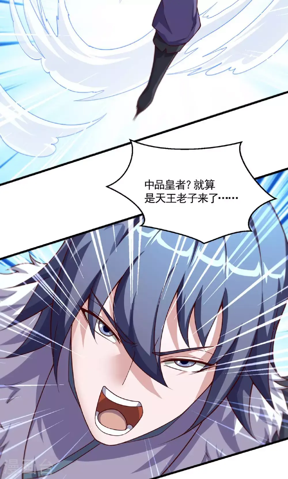 第2季第140话 合体熊人！18
