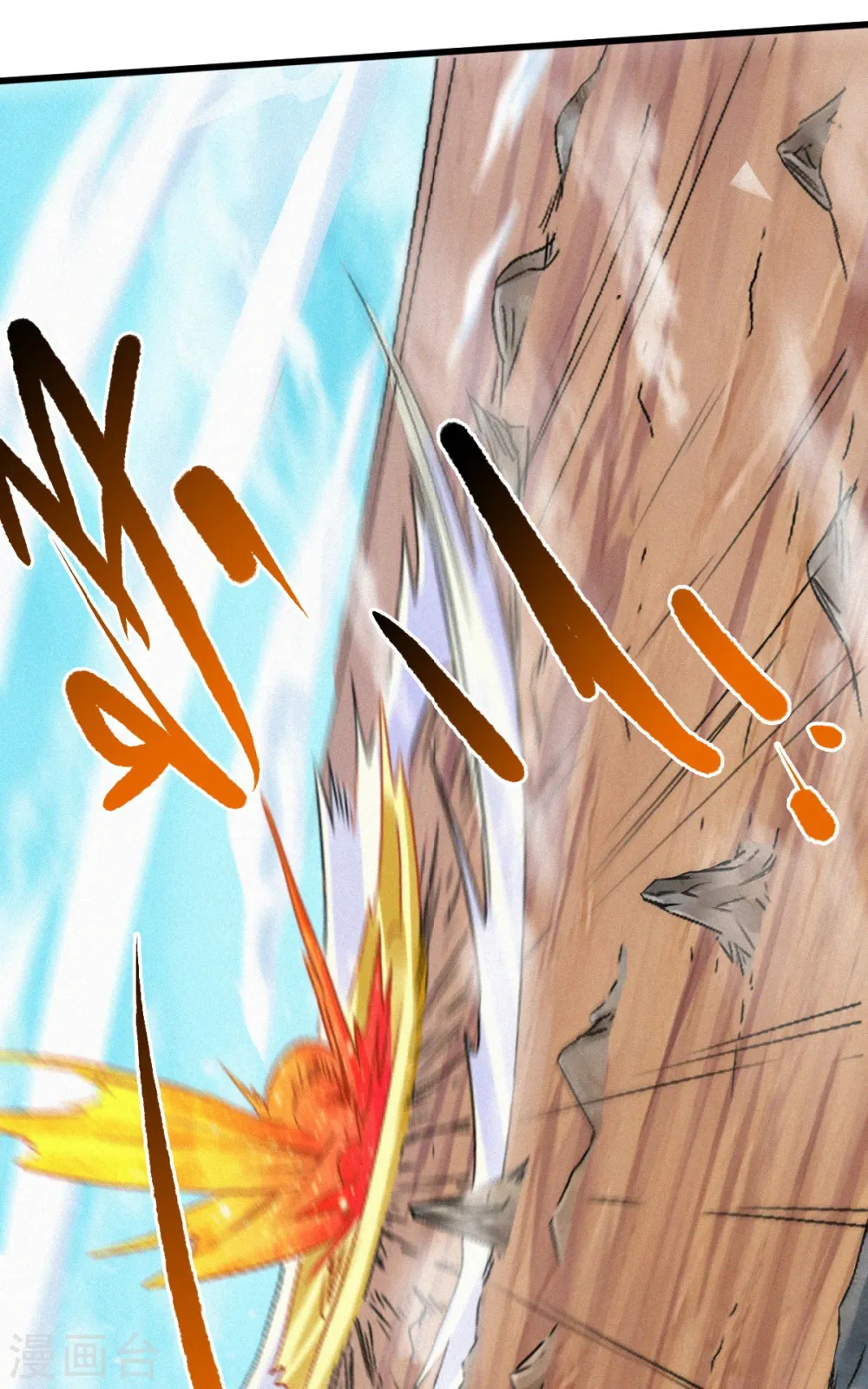 第二季第34话 斩杀魔王，敌阵冲杀34