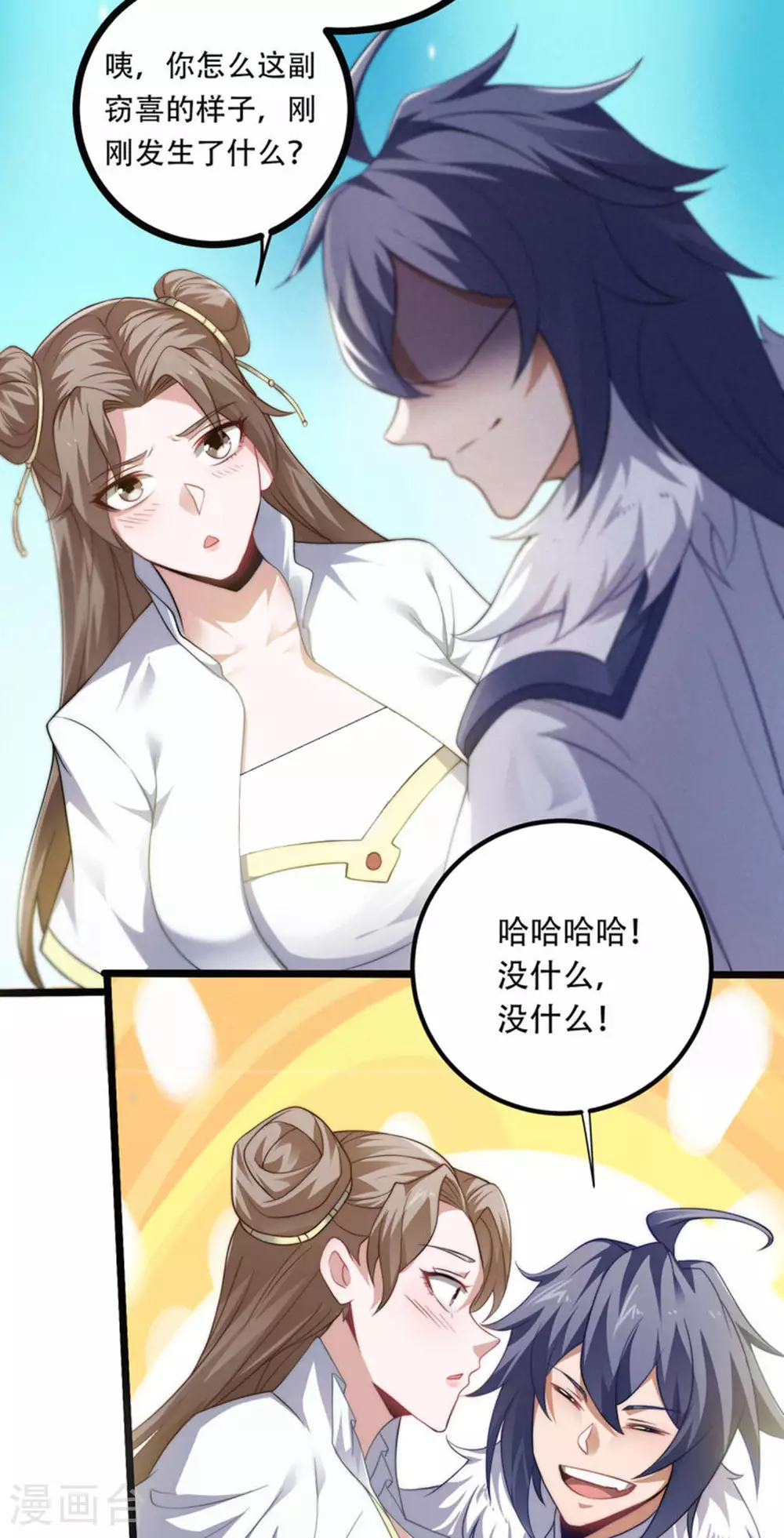 第2季第115话 财色双收37
