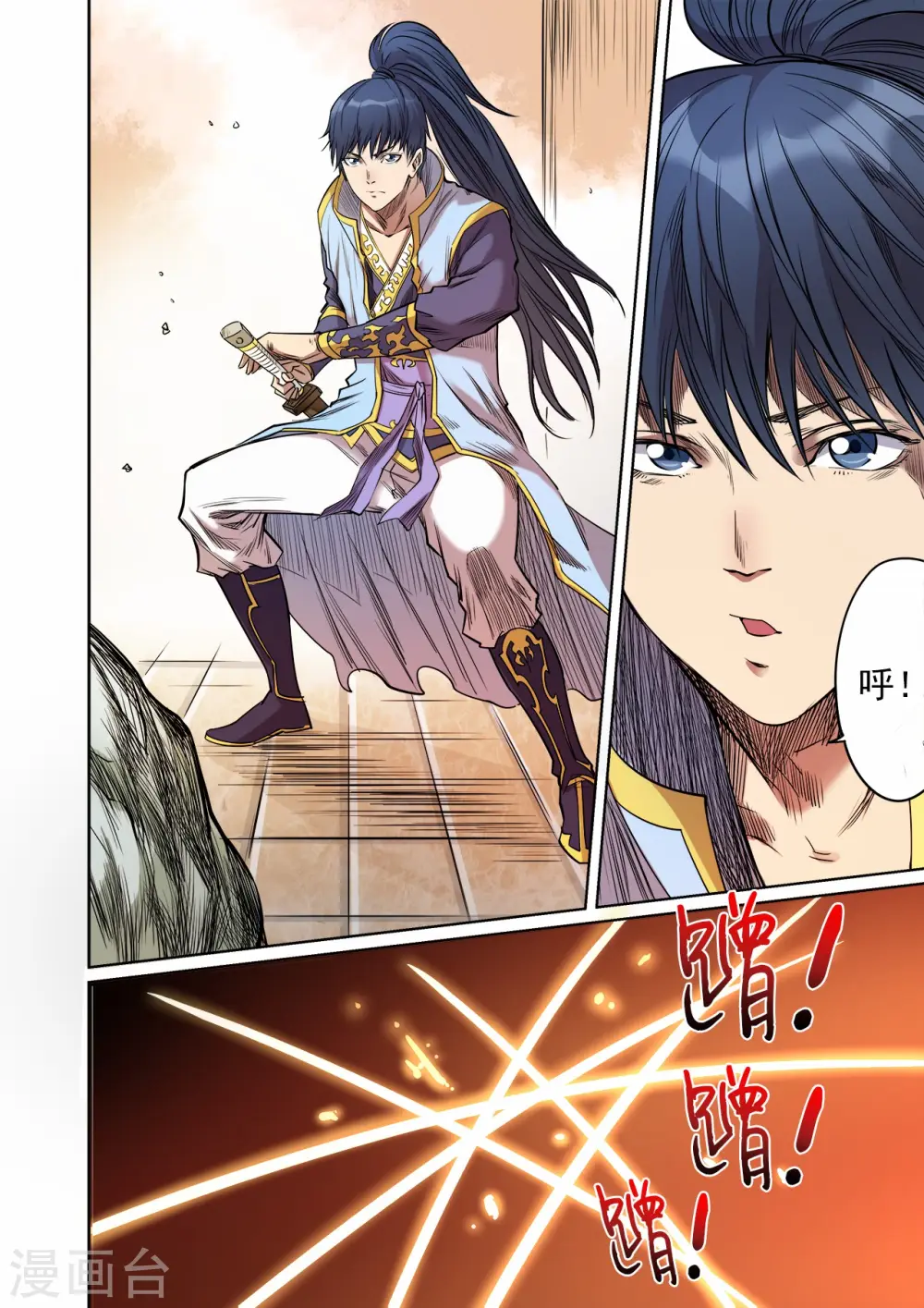 第57话 灵石出窍5