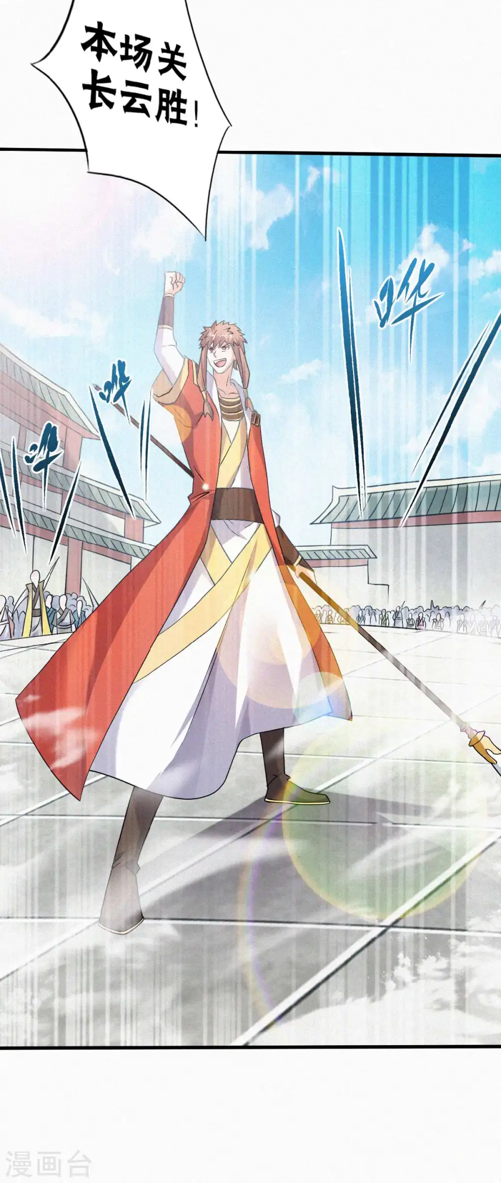 第二季第44话 关二哥的骚操作25