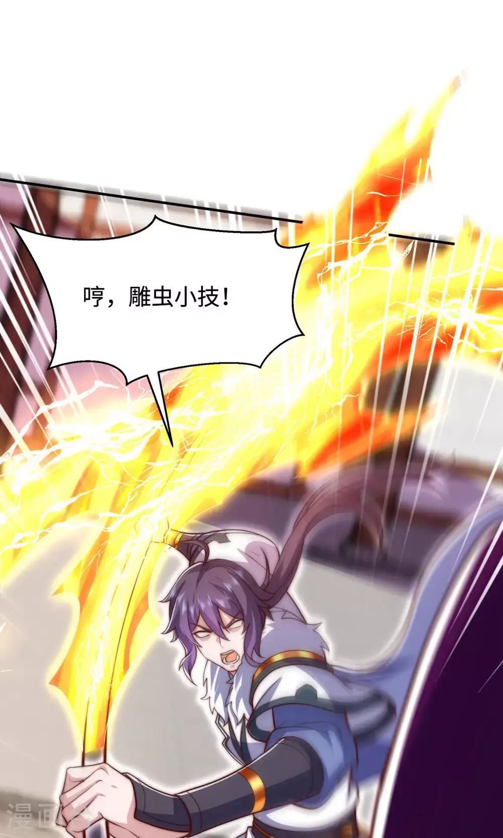第2季第156话 是谁要屠我全家?40