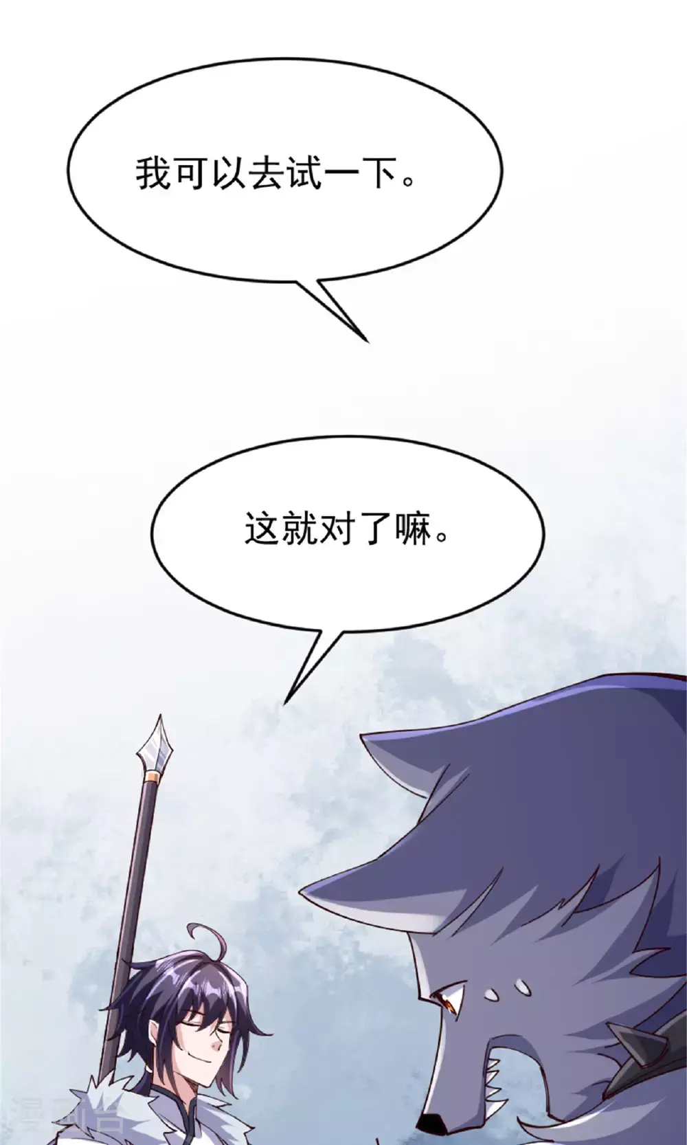 第2季第139话 我来接你们回家了10