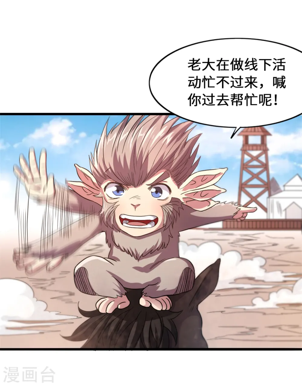 10月2日公告2