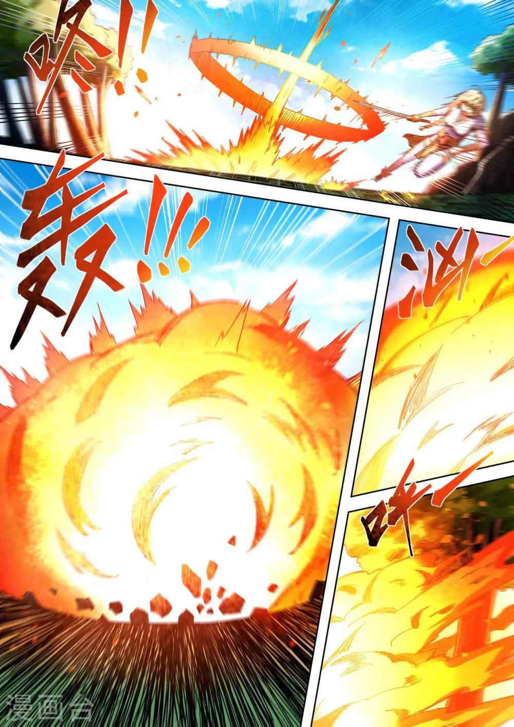 第101话 做个了结！3