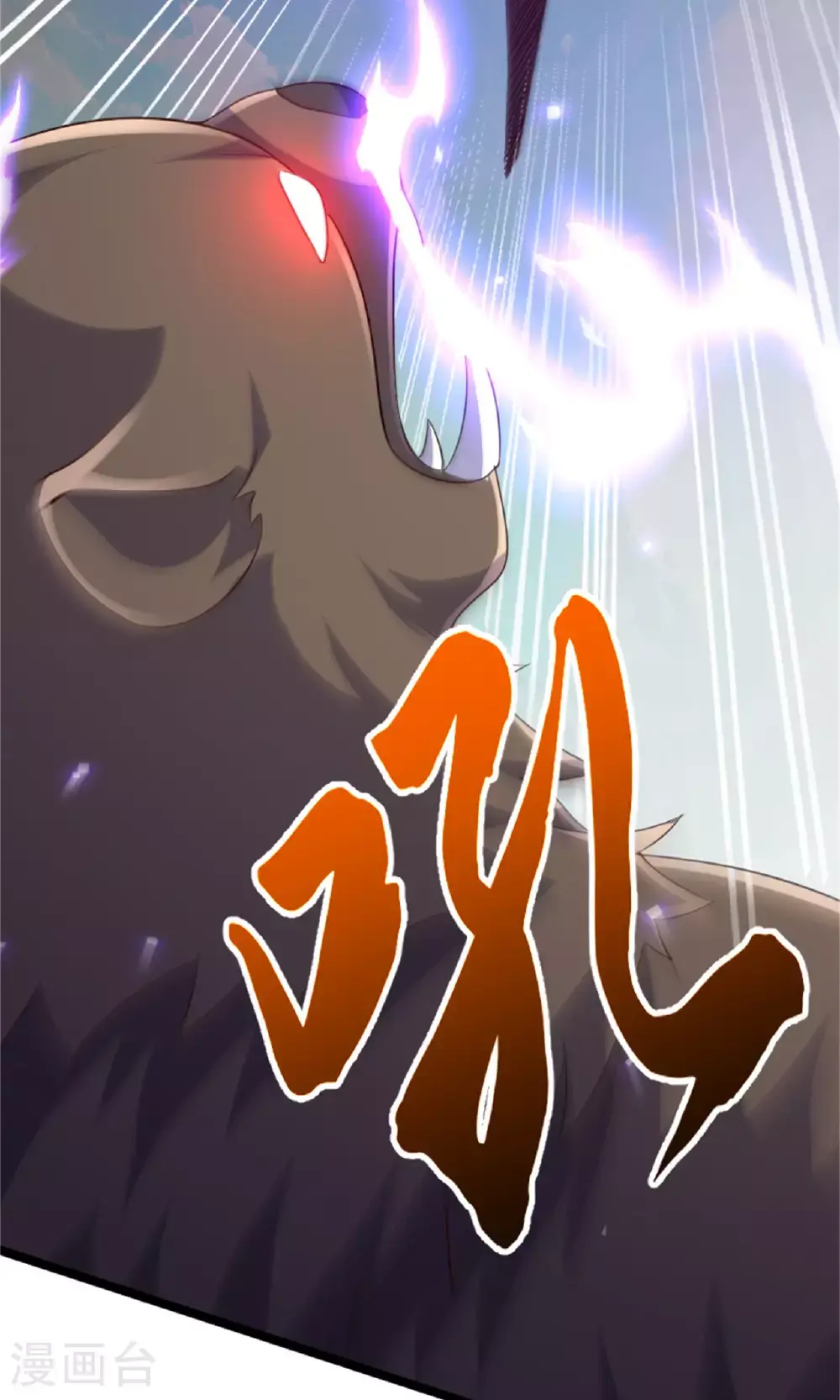 第2季第139话 我来接你们回家了45