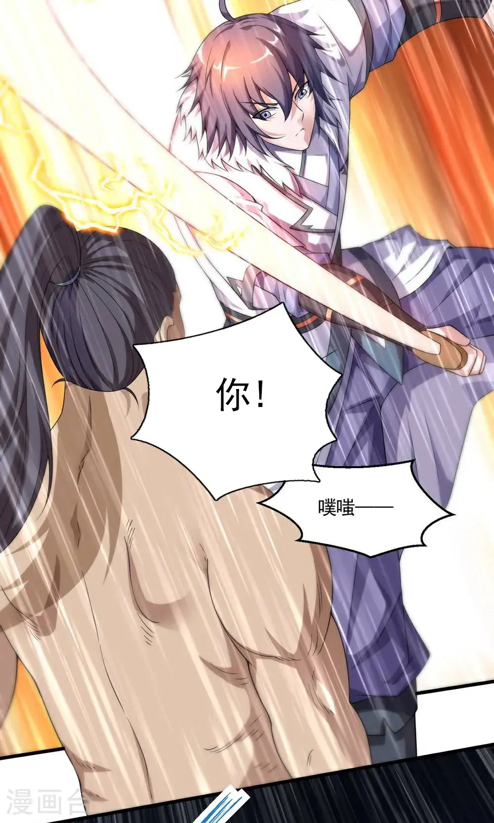 第2季第148话 月黑风高夜!28