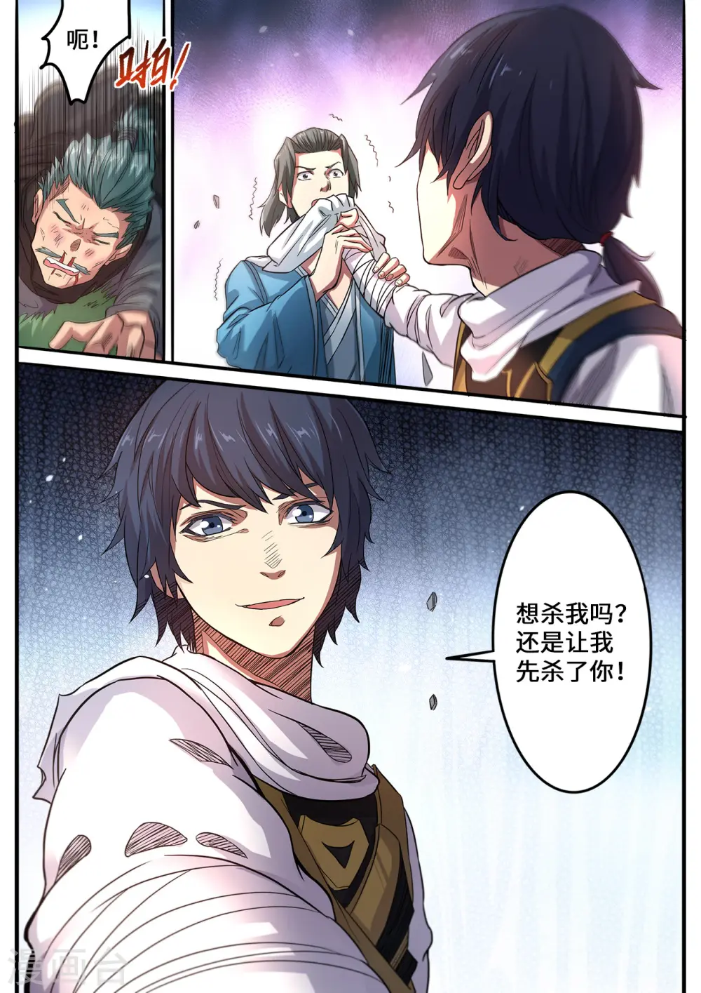 第135话 冤家路窄10