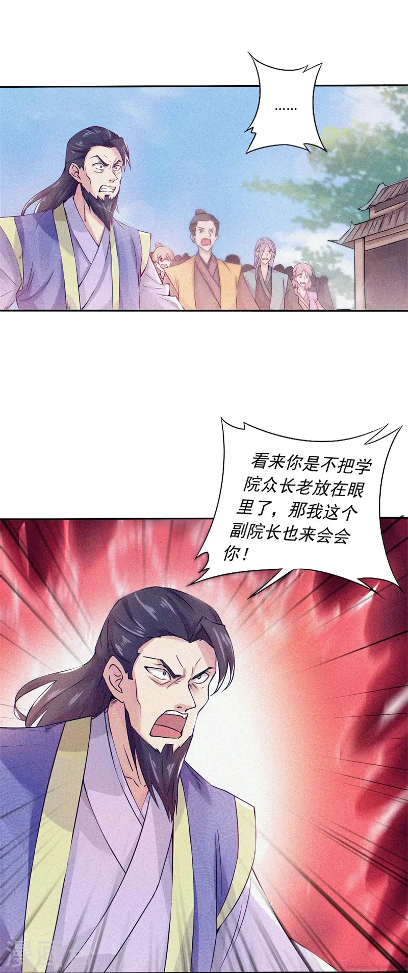 第二季第55话 无耻长老，抢夺传承22