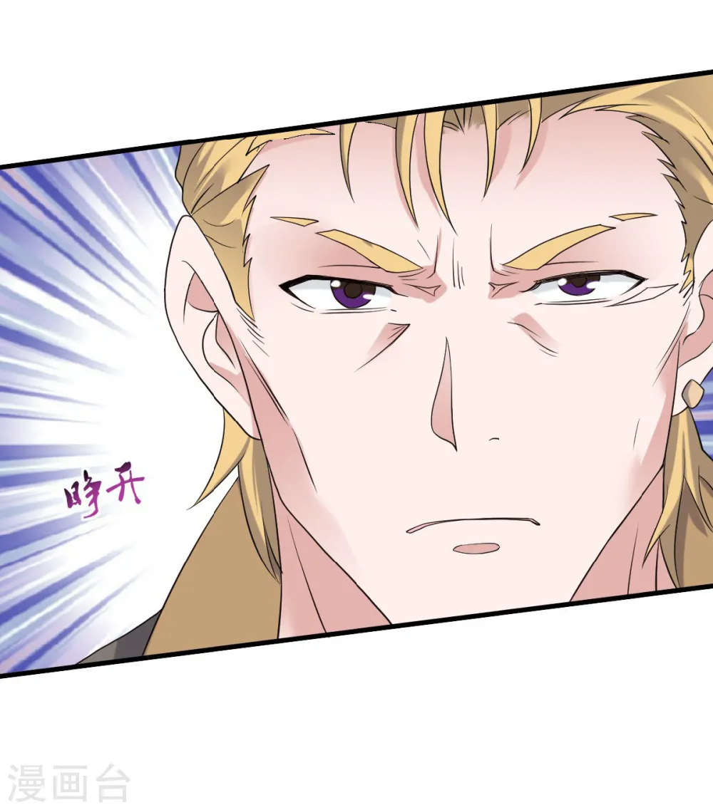 第二季第41话 魁首之战，谁主沉浮41