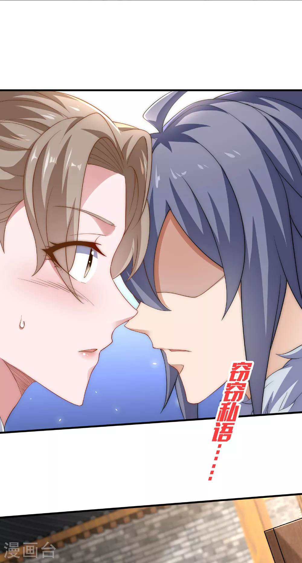 第2季第115话 财色双收14