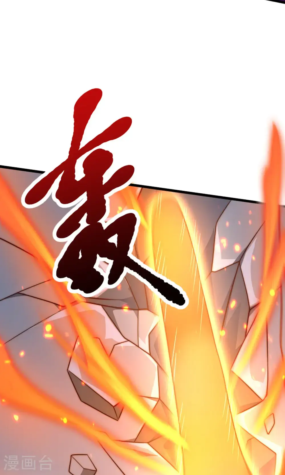 第2季第157话 有意思的底牌!45