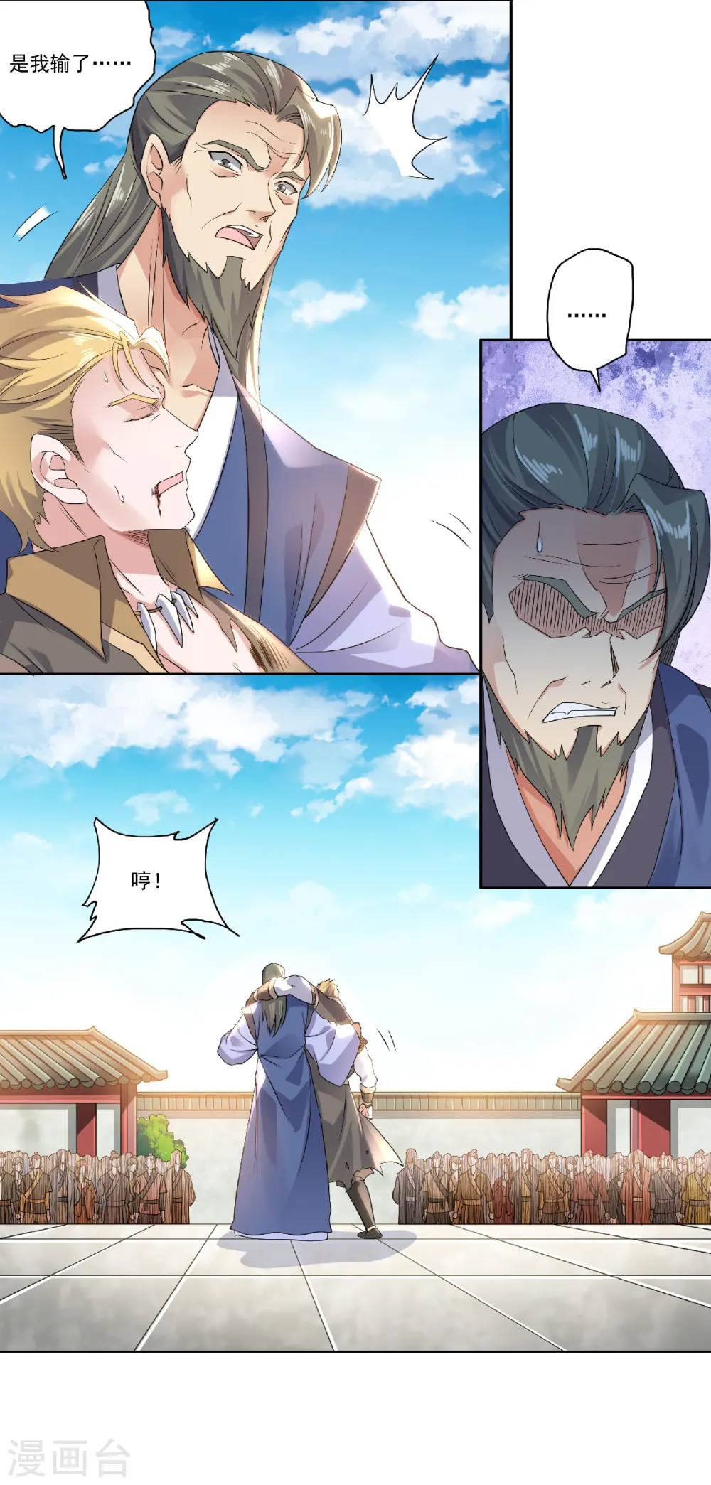 第二季第51话 决出胜负！22