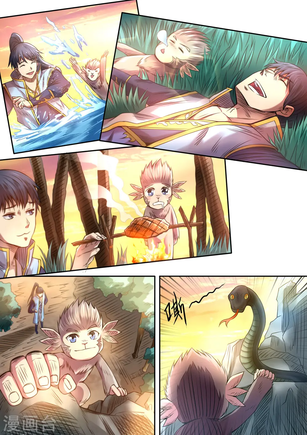 第87话 战术撤退5