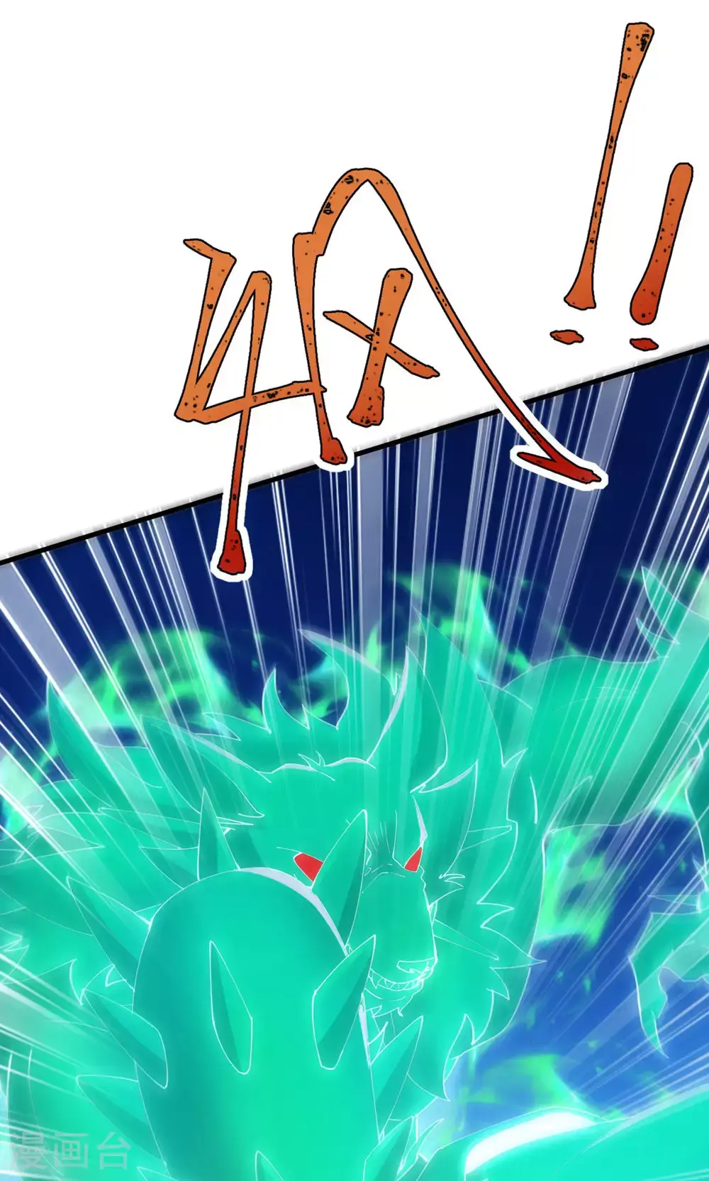 第2季第142话 这种姿色也来色诱?54