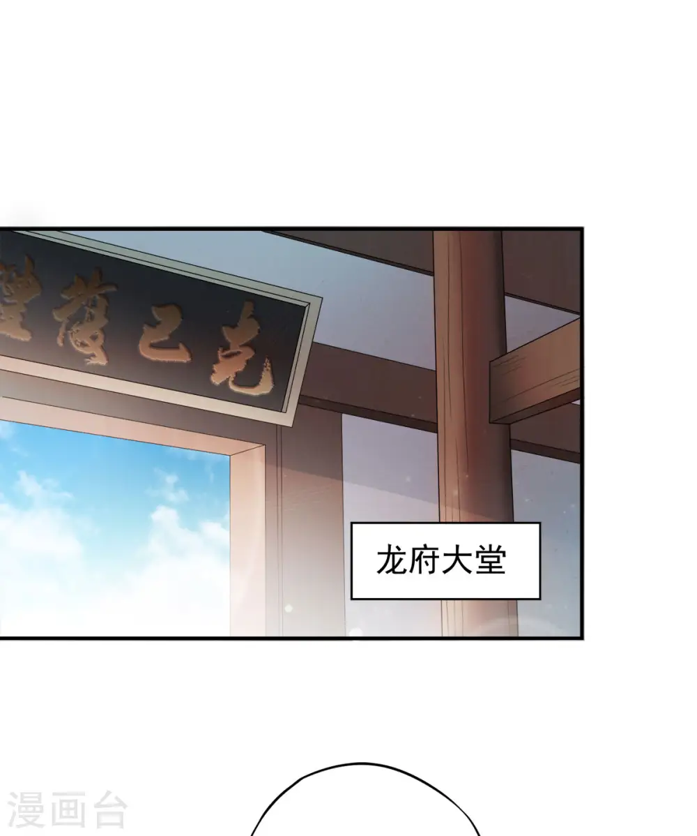 第二季第11话 给我滚3