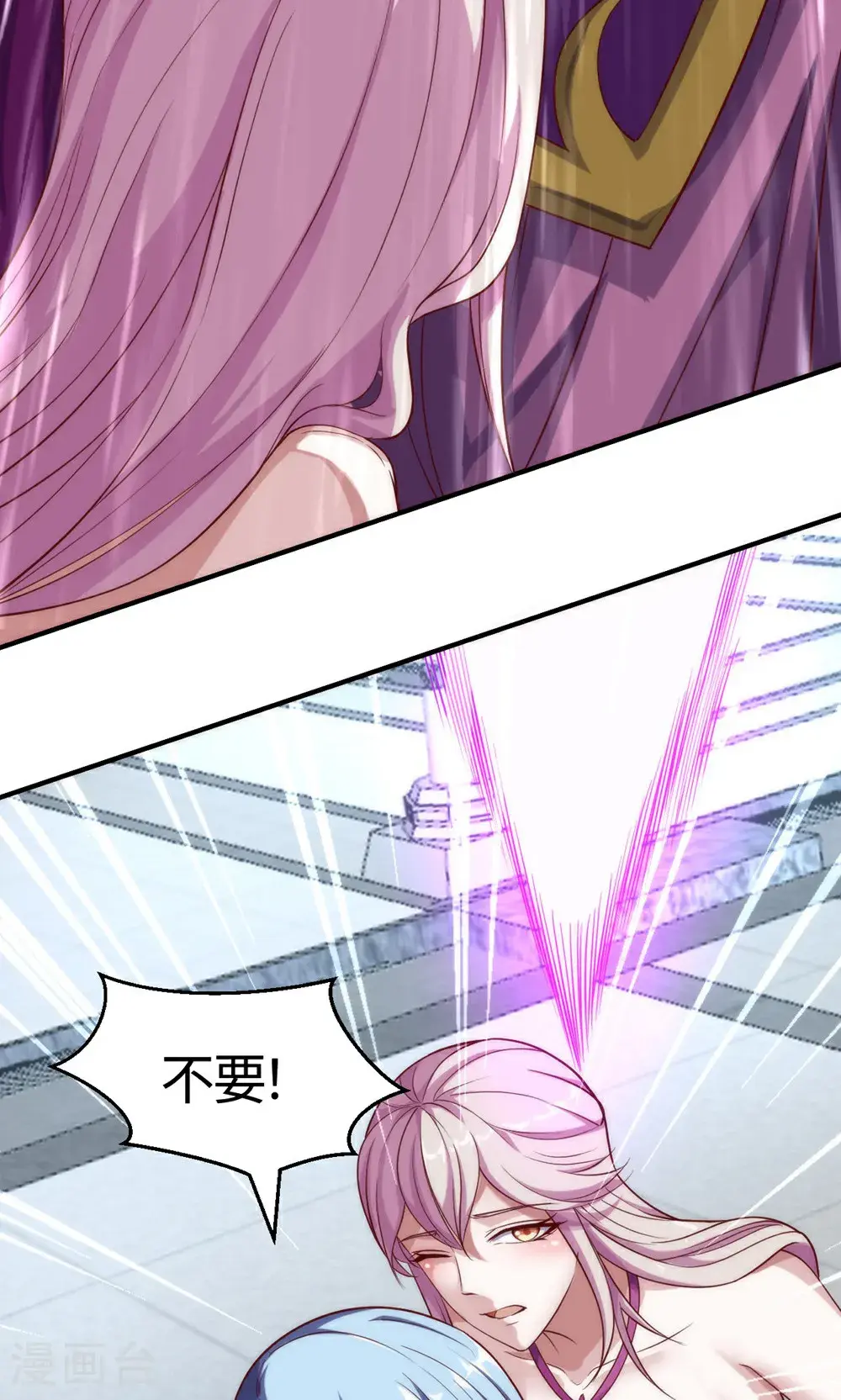 第2季第154话 皇级魅惑失效39