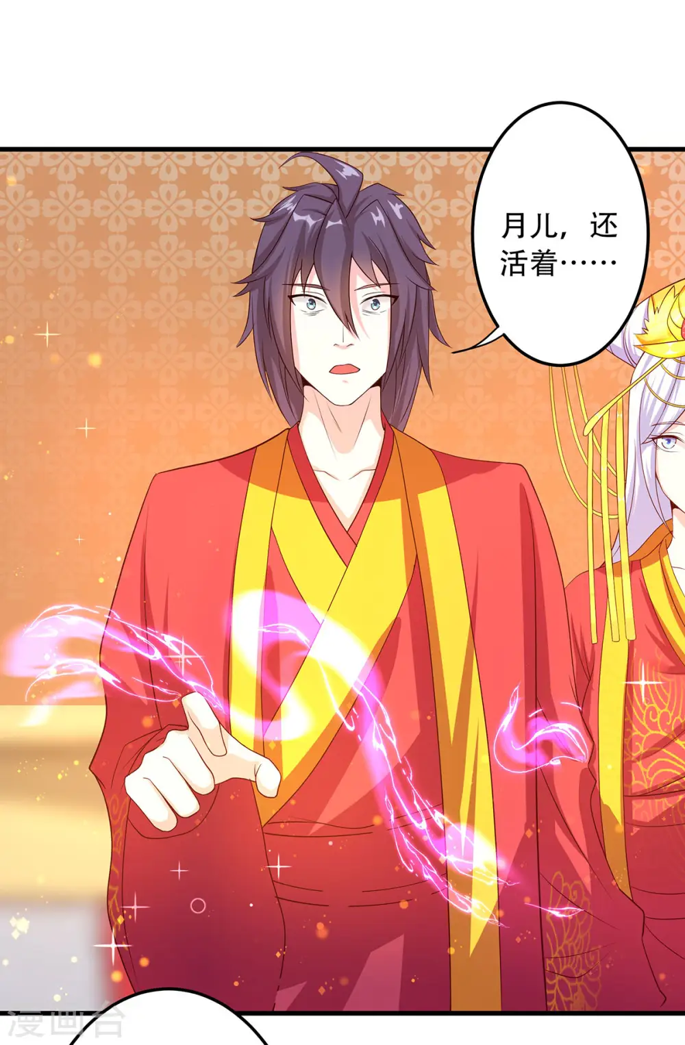 第二季第102话 婚宴泪别，永不相见31