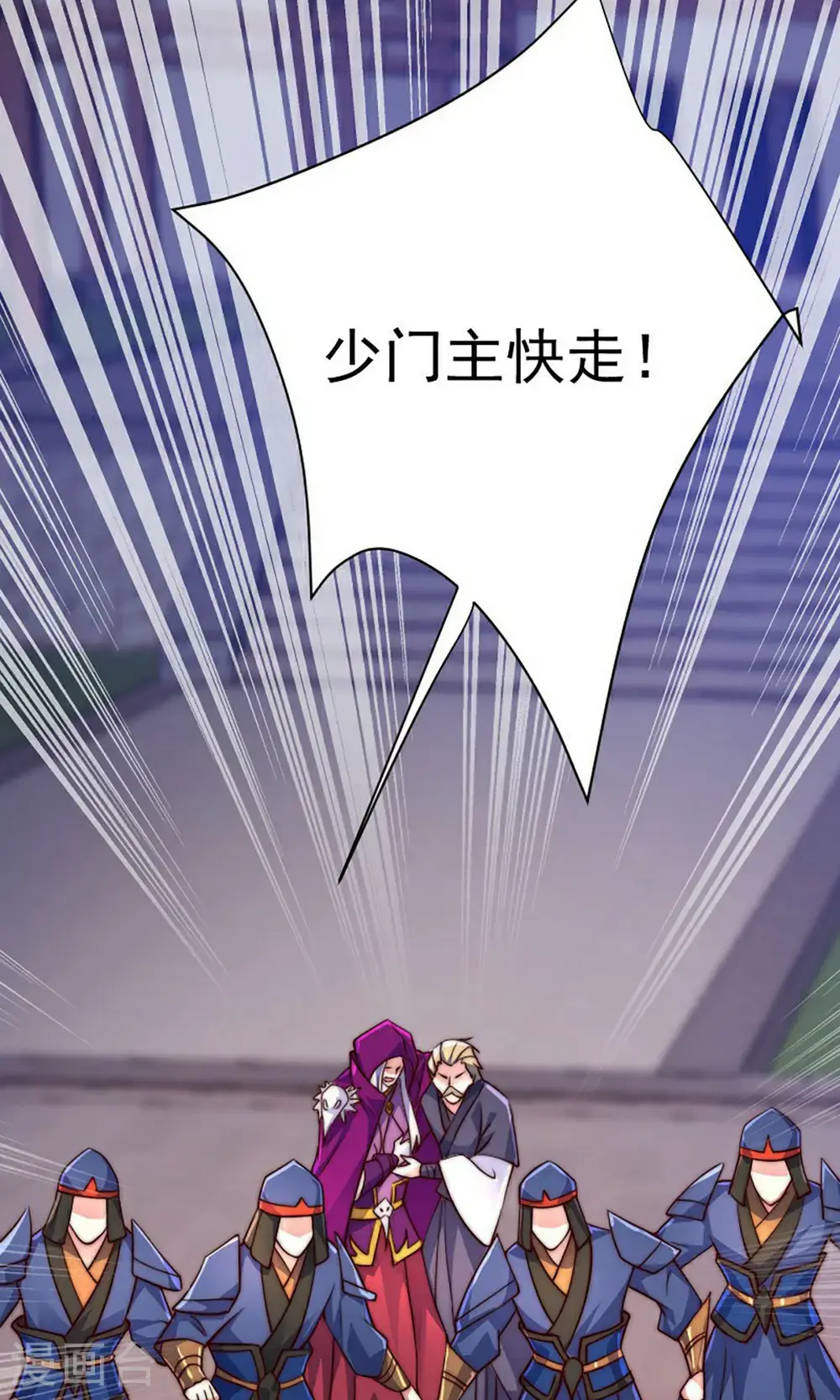 第2季第158话 退敌!组建势力!14