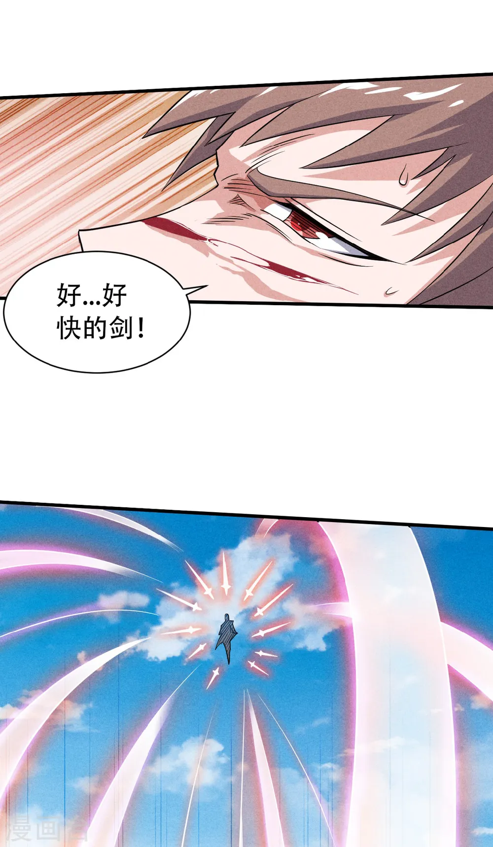 第二季第45话 人剑合一的实力7
