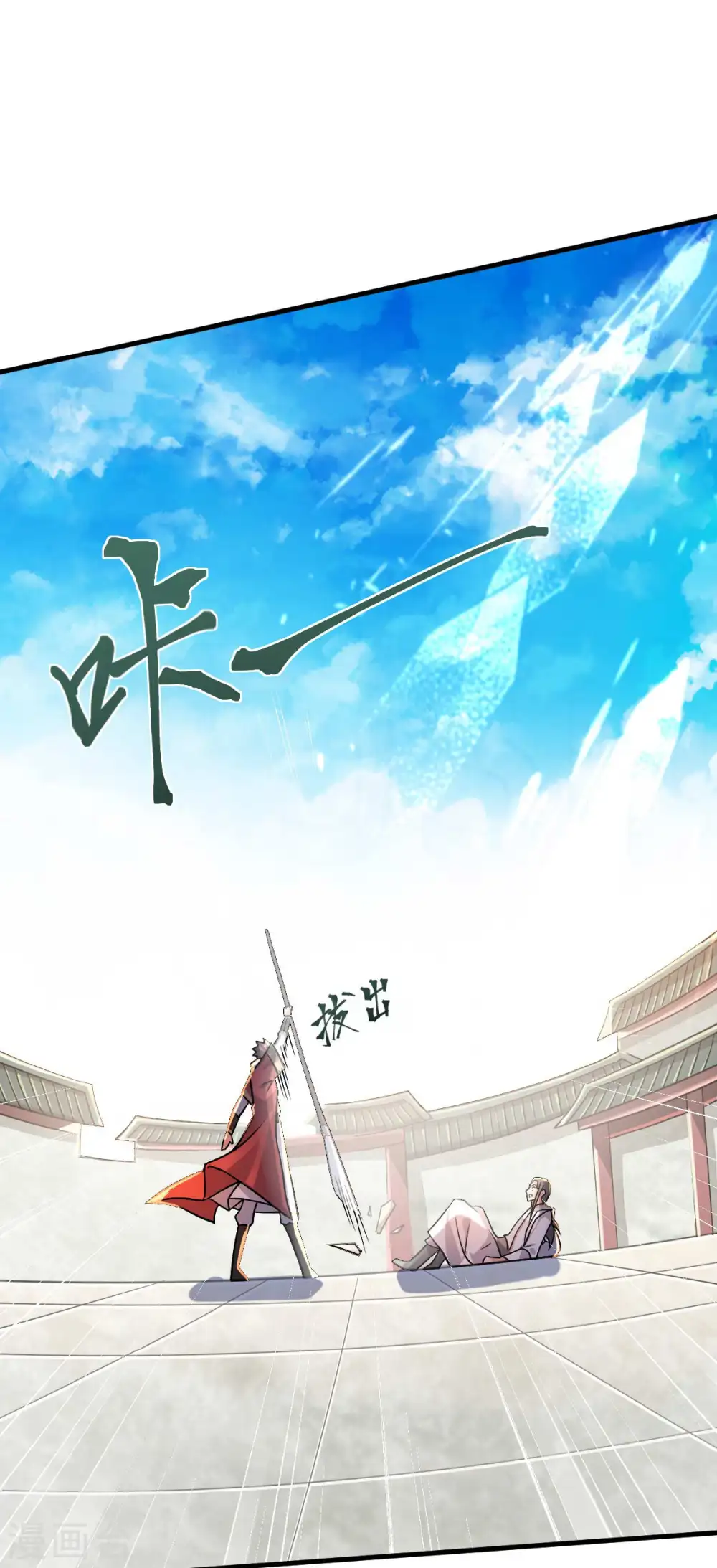 第二季第44话 关二哥的骚操作13