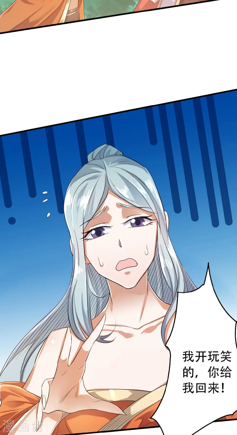 第二季第39话 毕业比武大会40