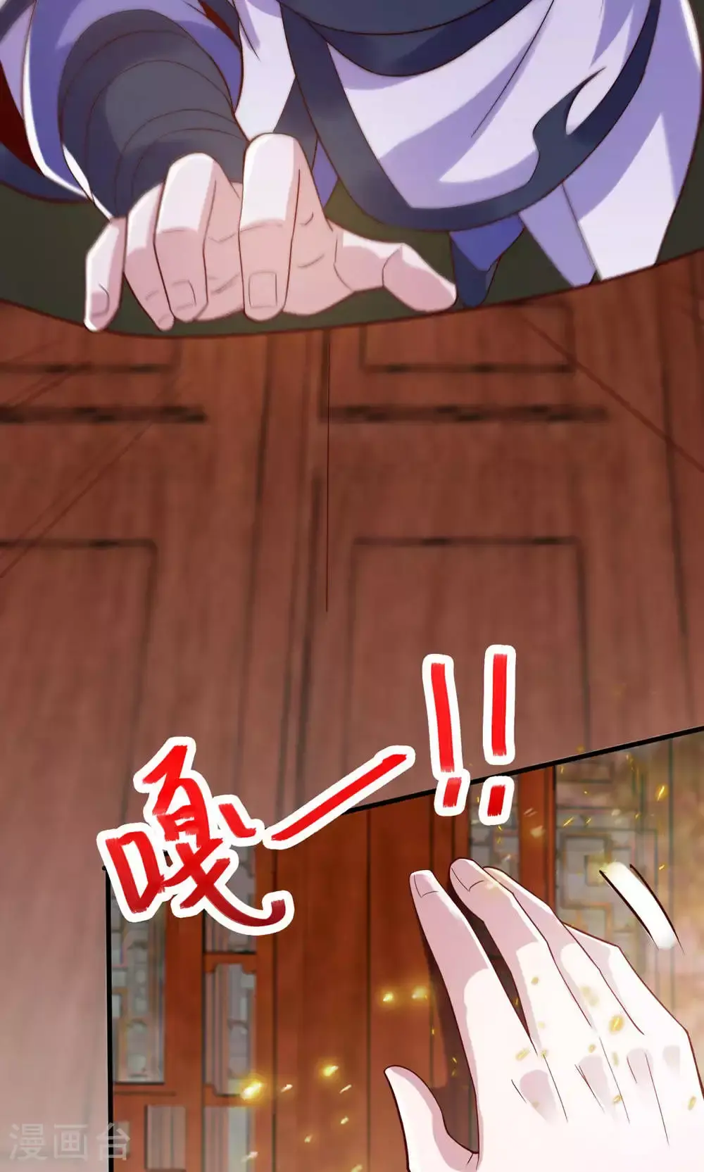 第2季第129话 就这也配叫帝级阵法18