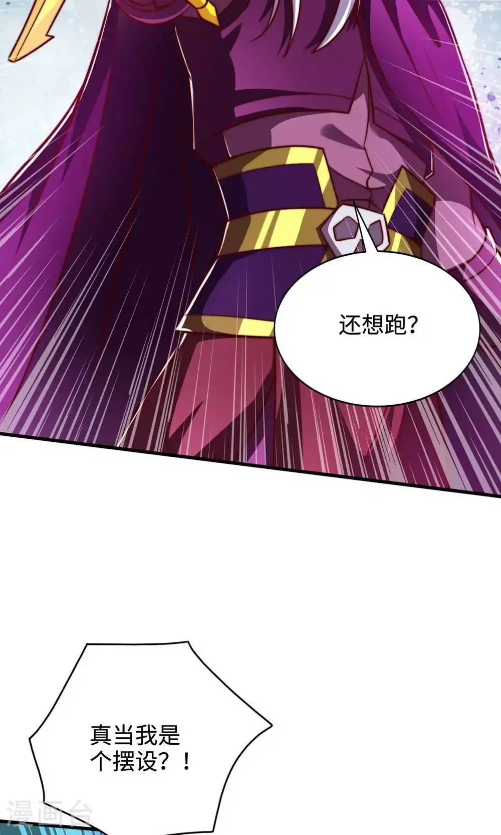 第2季第155话 救嫂嫂，斗强敌7