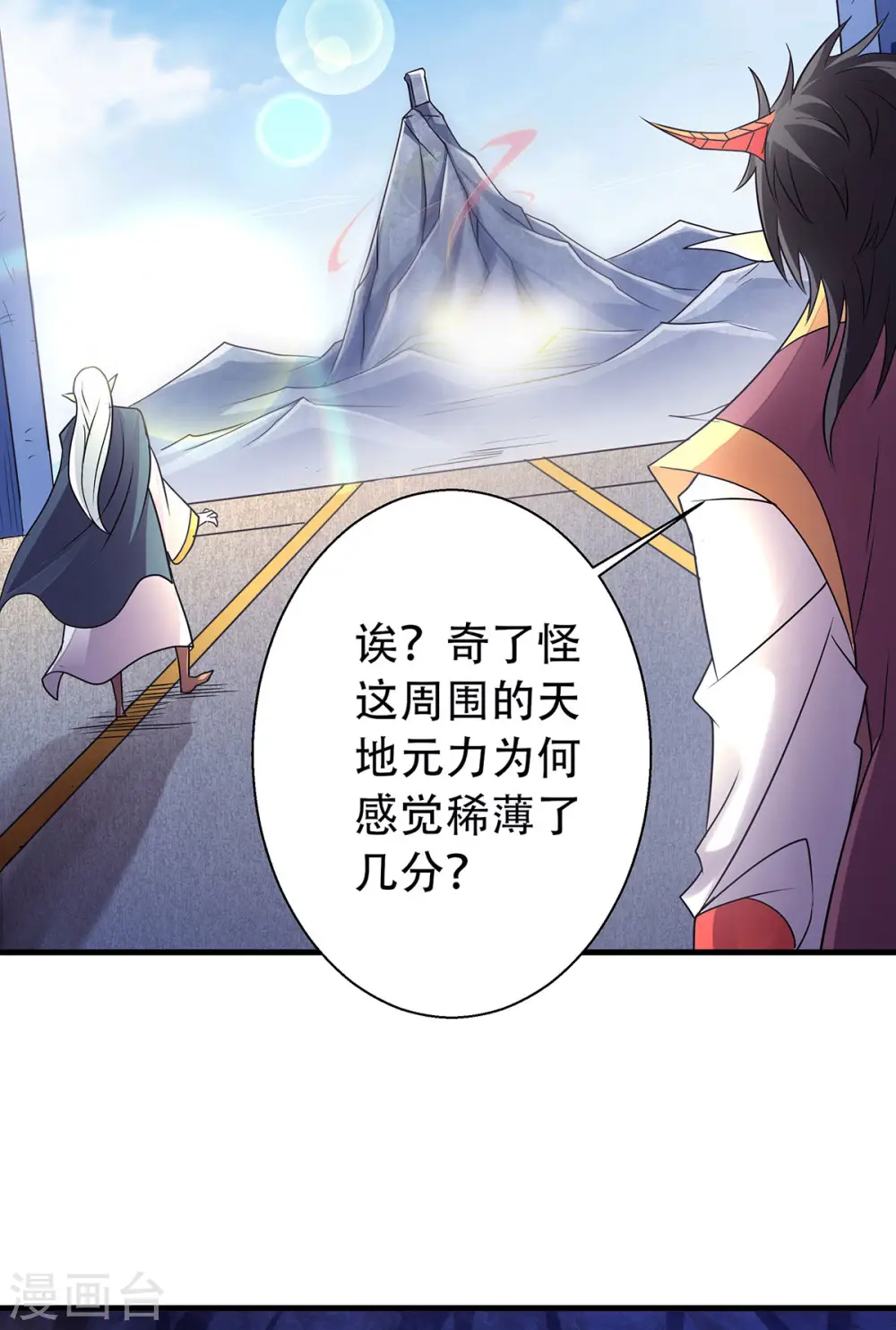 第二季第87话 祖脉真身，一击必杀15