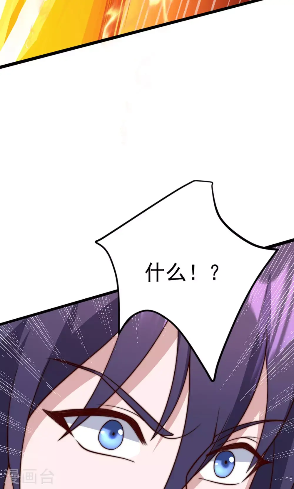 第2季第157话 有意思的底牌!16